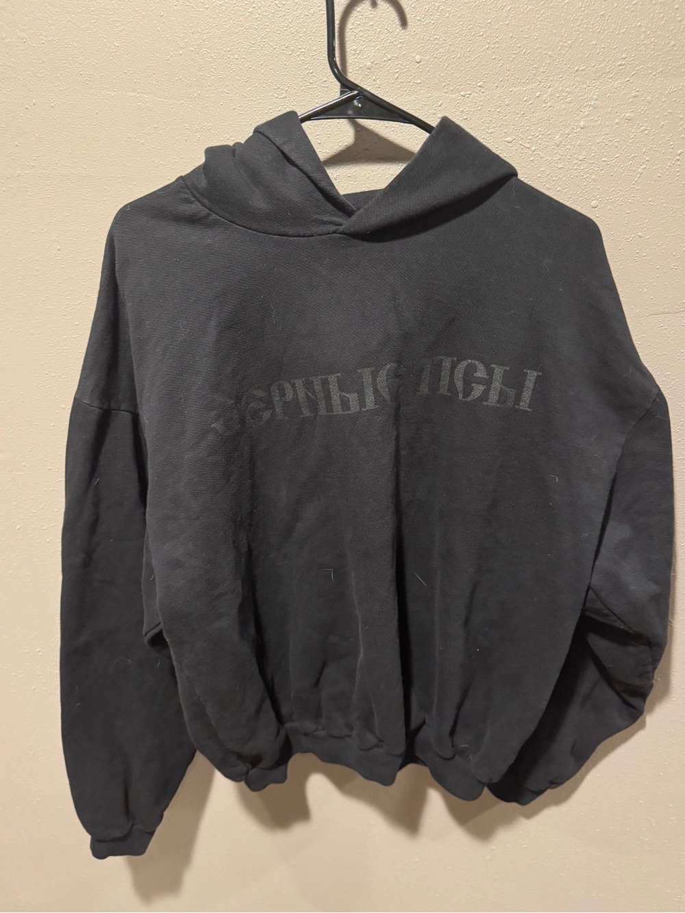 Yeezy Gosha Rubchinskiy x Kanye West Black Dogs Hoodie Size 1